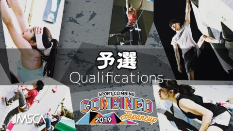Nonaka y Narasaki ganan el campeonato de escalada combinado de Japón